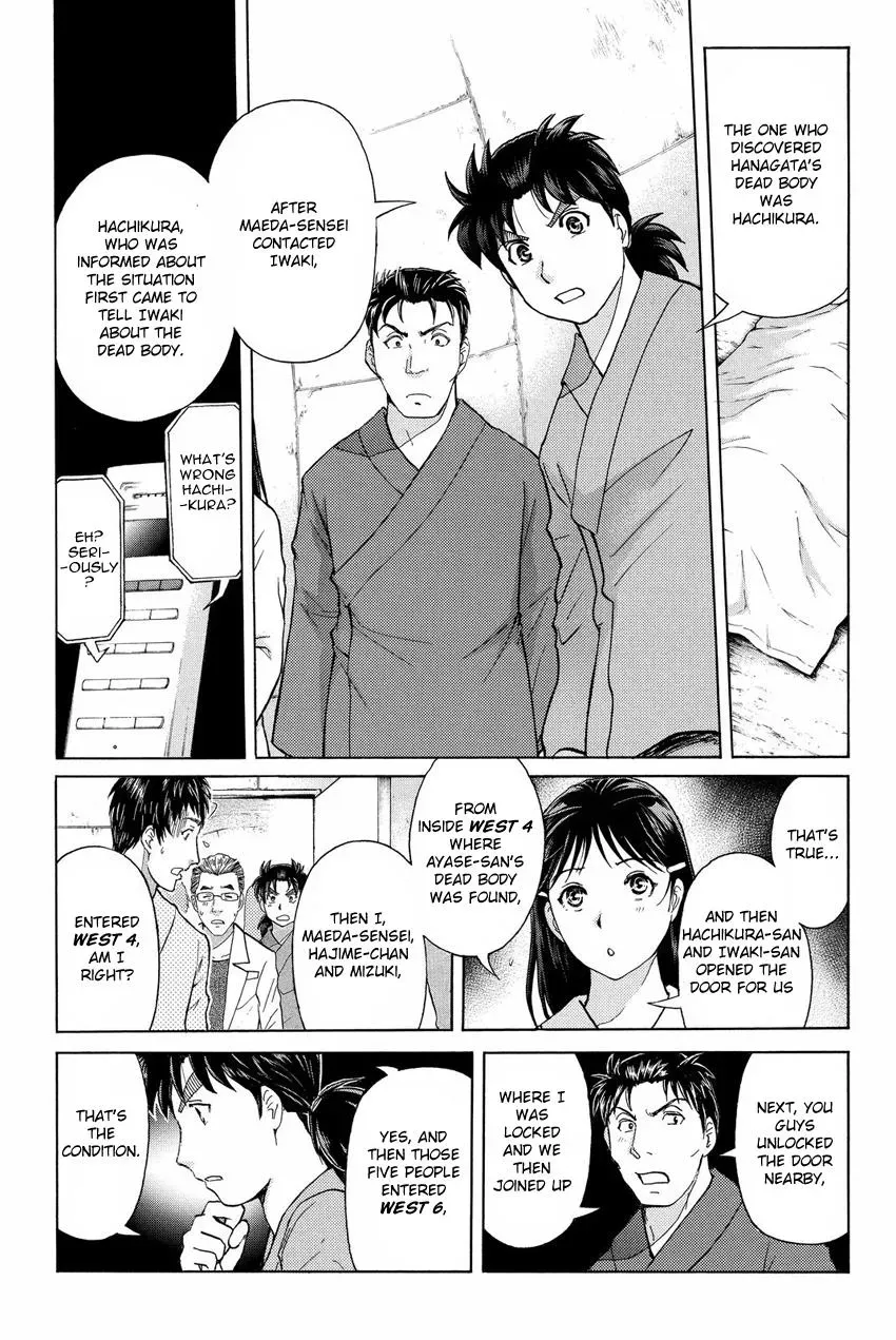 Read Kindaichi Case Files Returns chapter 45 image 9 on Lezhin