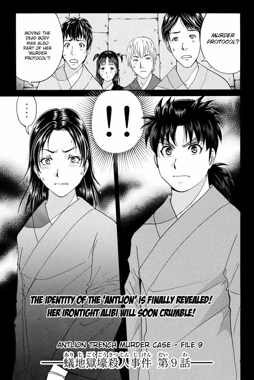 Read Kindaichi Case Files Returns chapter 47 image 1 on Lezhin