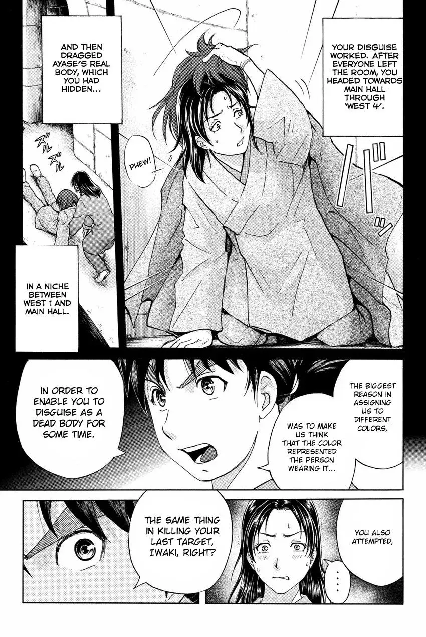 Read Kindaichi Case Files Returns chapter 47 image 11 on Lezhin