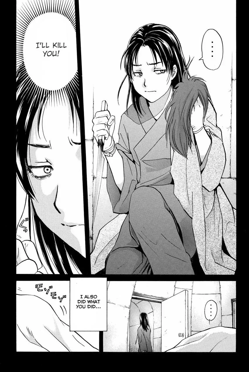 Read Kindaichi Case Files Returns chapter 47 image 13 on Lezhin
