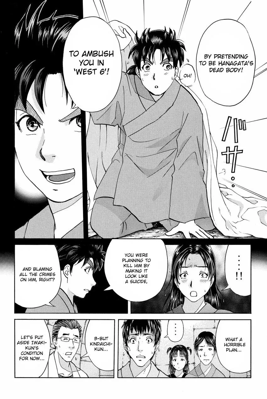 Read Kindaichi Case Files Returns chapter 47 image 14 on Lezhin