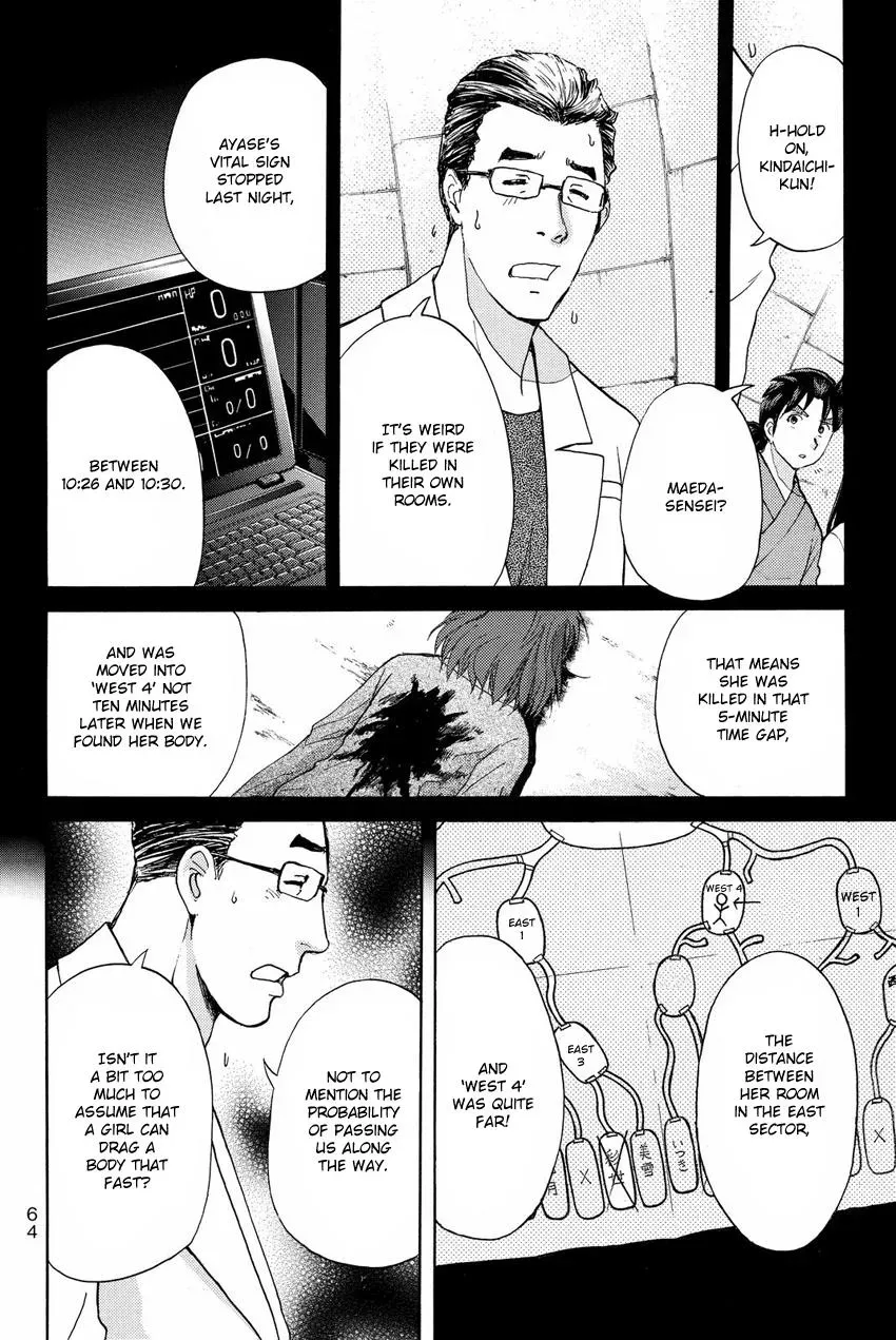 Read Kindaichi Case Files Returns chapter 47 image 2 on Lezhin