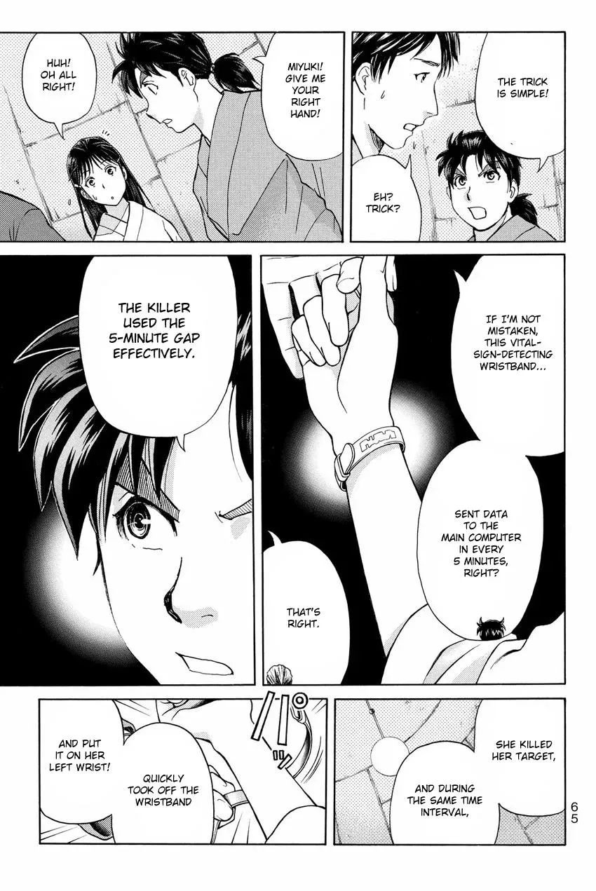 Read Kindaichi Case Files Returns chapter 47 image 3 on Lezhin