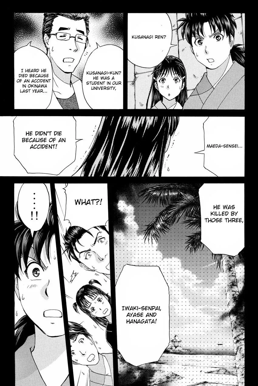 Read Kindaichi Case Files Returns chapter 48 image 11 on Lezhin