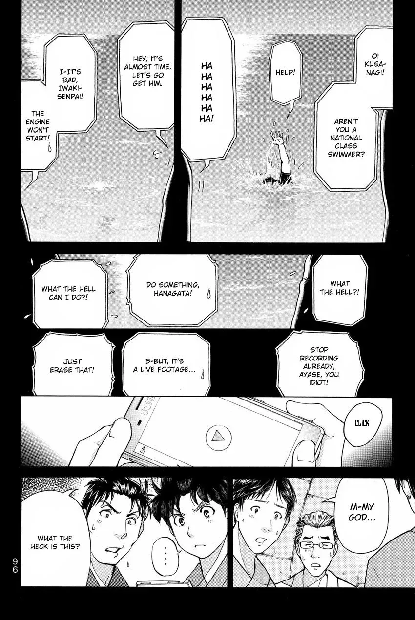Read Kindaichi Case Files Returns chapter 48 image 14 on Lezhin