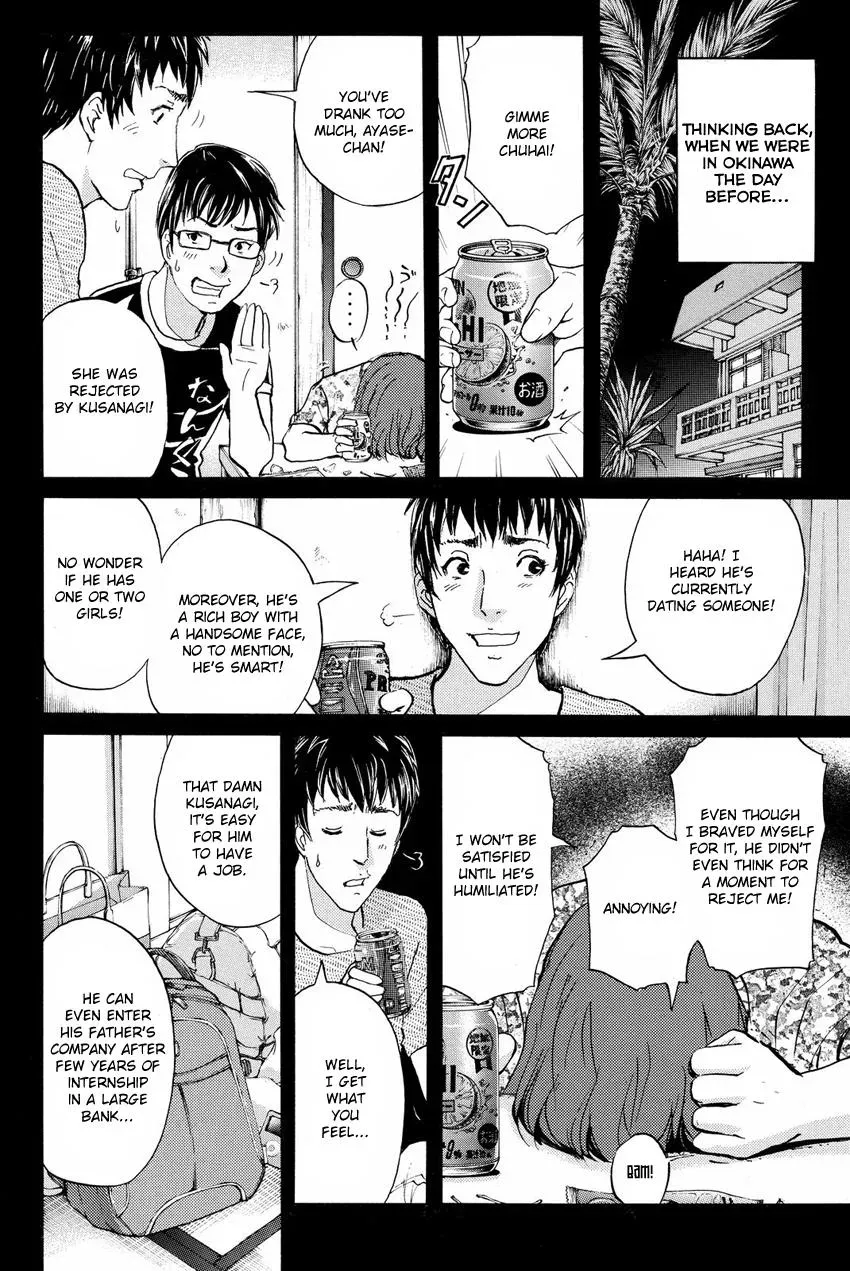 Read Kindaichi Case Files Returns chapter 48 image 16 on Lezhin