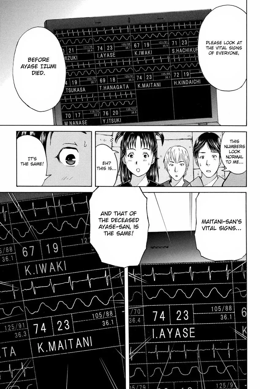 Read Kindaichi Case Files Returns chapter 48 image 5 on Lezhin