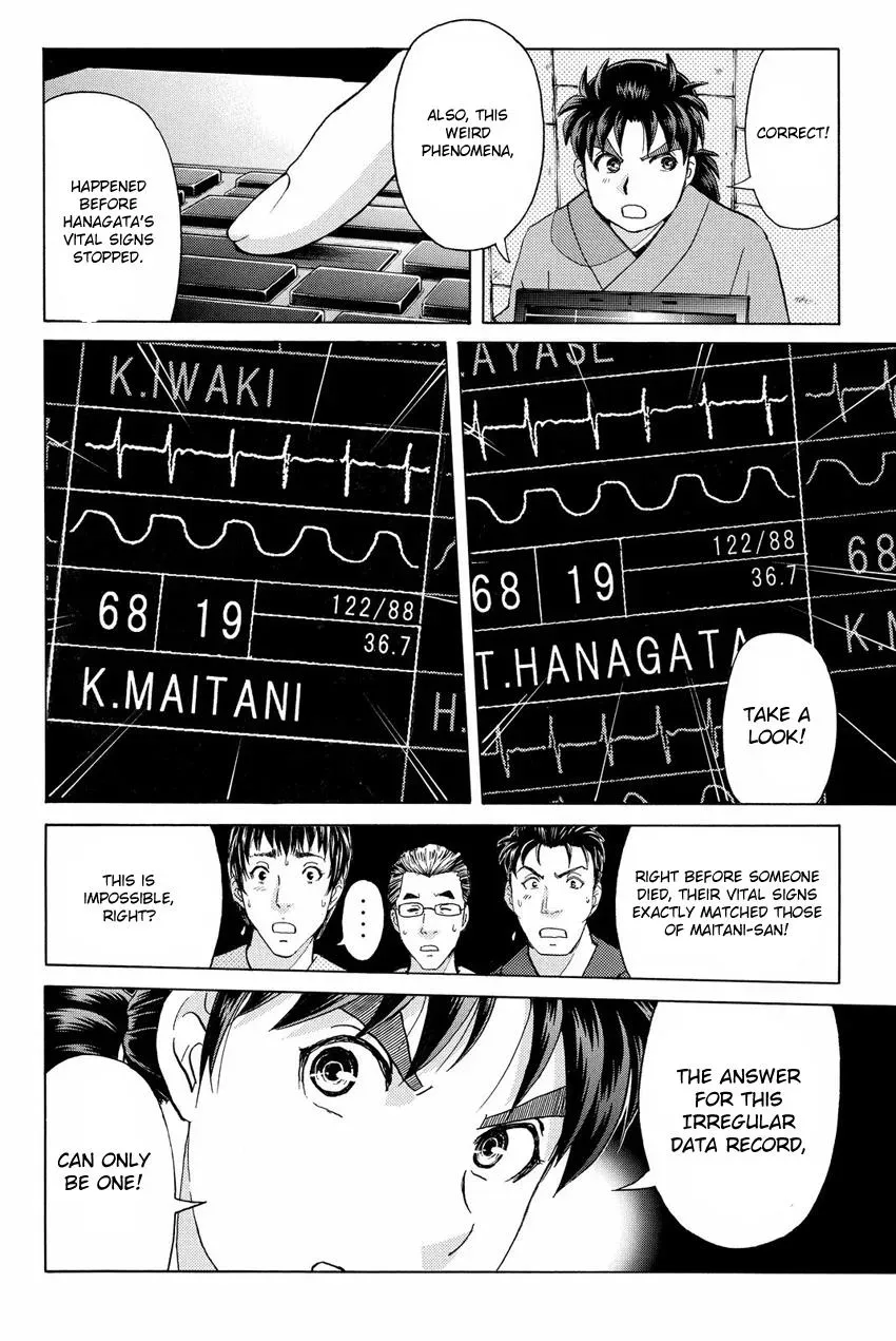 Read Kindaichi Case Files Returns chapter 48 image 6 on Lezhin