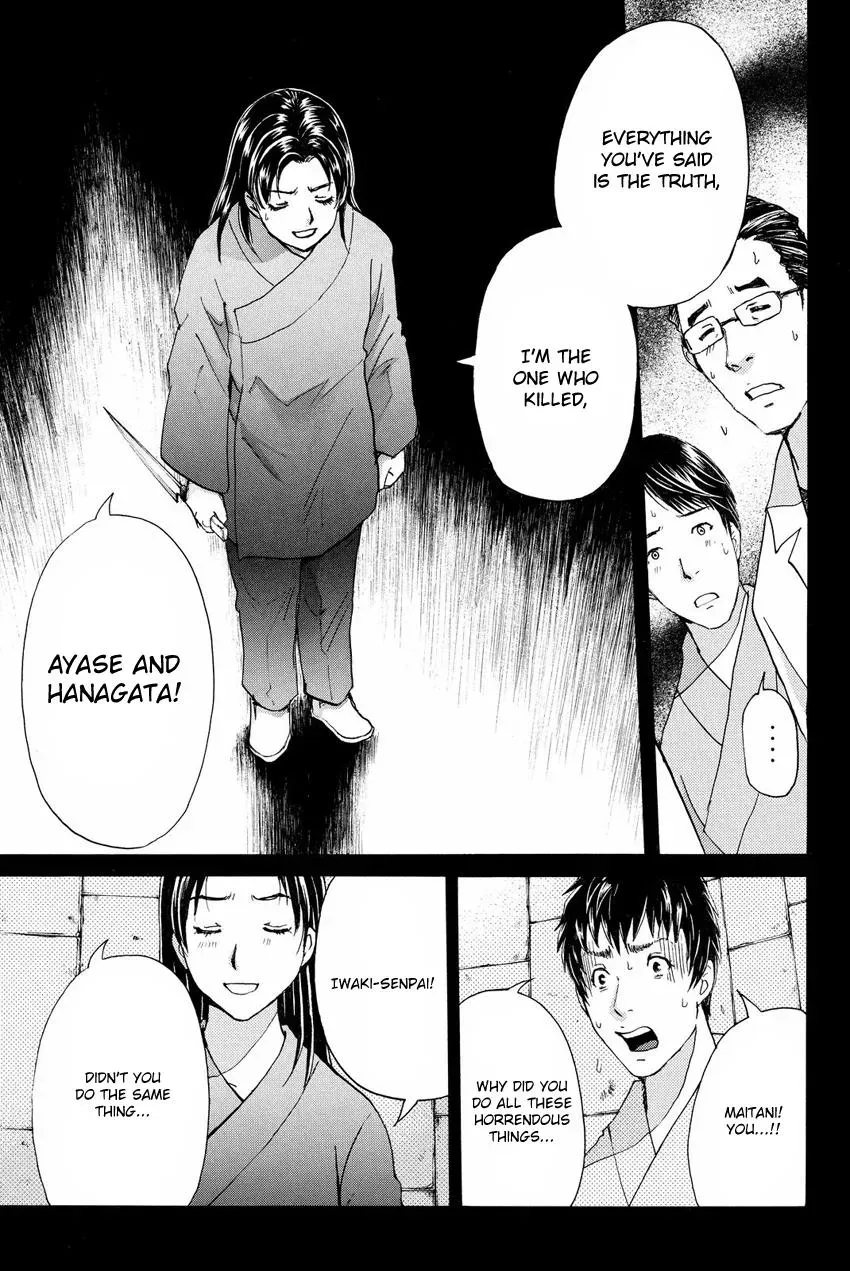 Read Kindaichi Case Files Returns chapter 48 image 9 on Lezhin