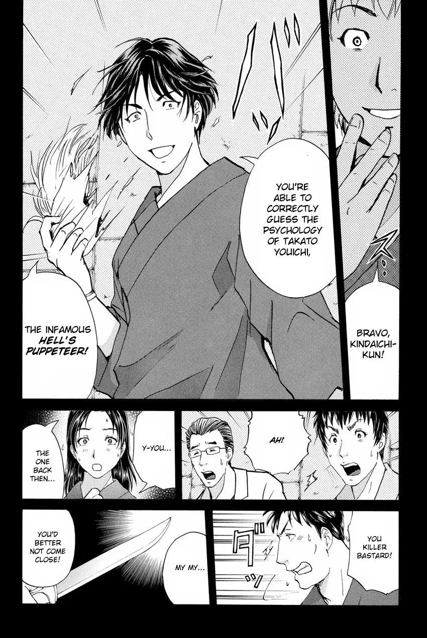 Read Kindaichi Case Files Returns chapter 49 image 16 on Lezhin