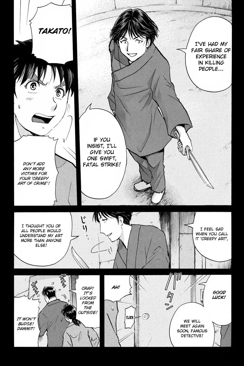 Read Kindaichi Case Files Returns chapter 49 image 17 on Lezhin