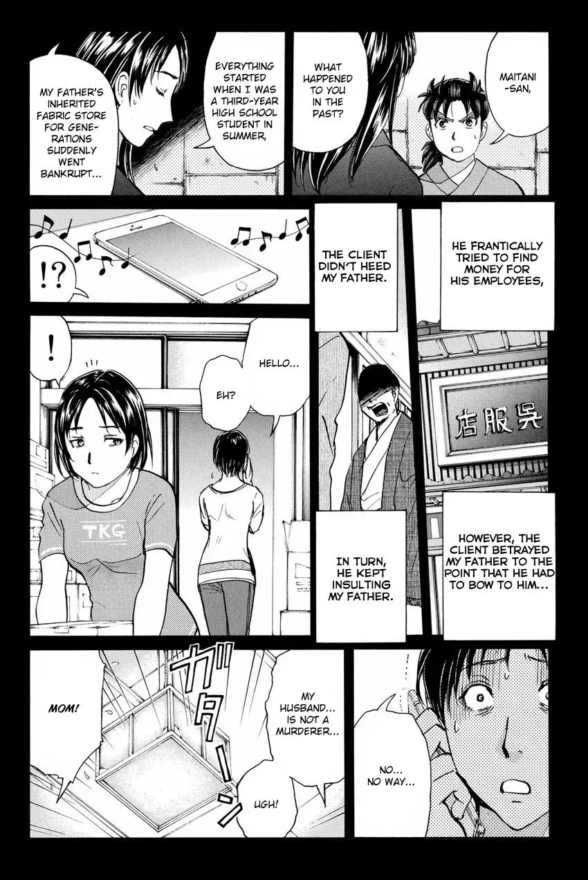 Read Kindaichi Case Files Returns chapter 49 image 2 on Lezhin