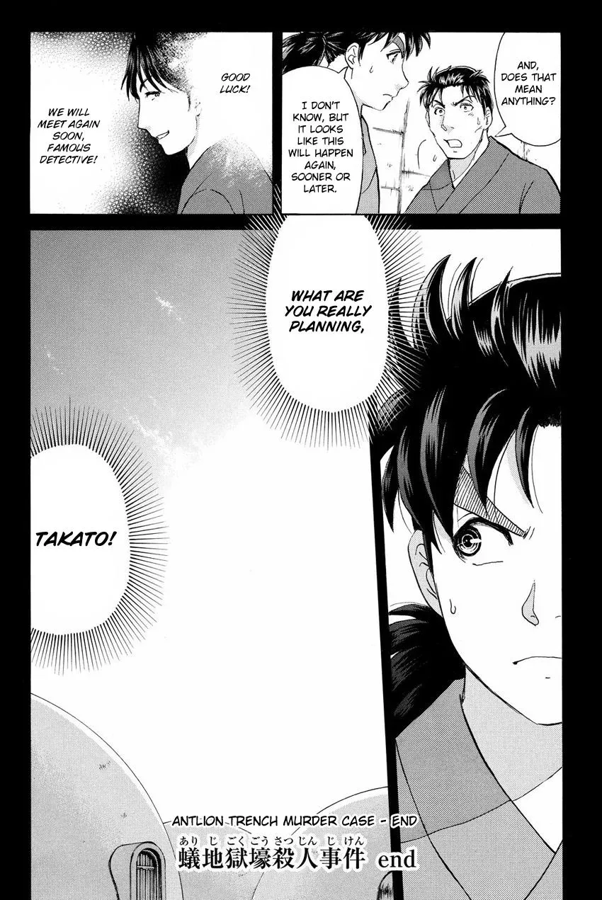 Read Kindaichi Case Files Returns chapter 49 image 20 on Lezhin