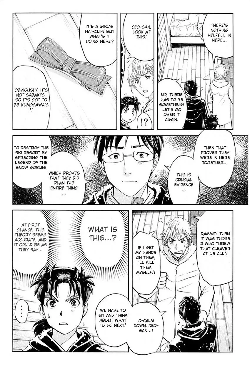 Read Kindaichi Case Files Returns chapter 5 image 13 on Lezhin