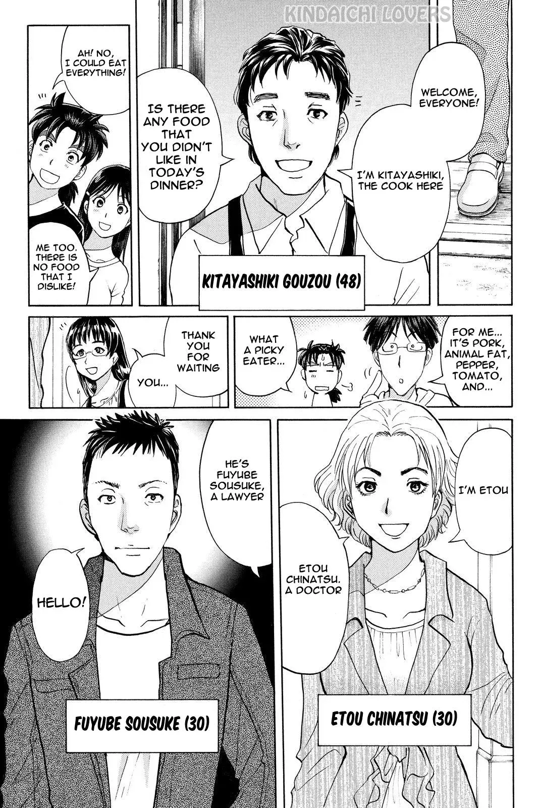 Read Kindaichi Case Files Returns chapter 50 image 16 on Lezhin