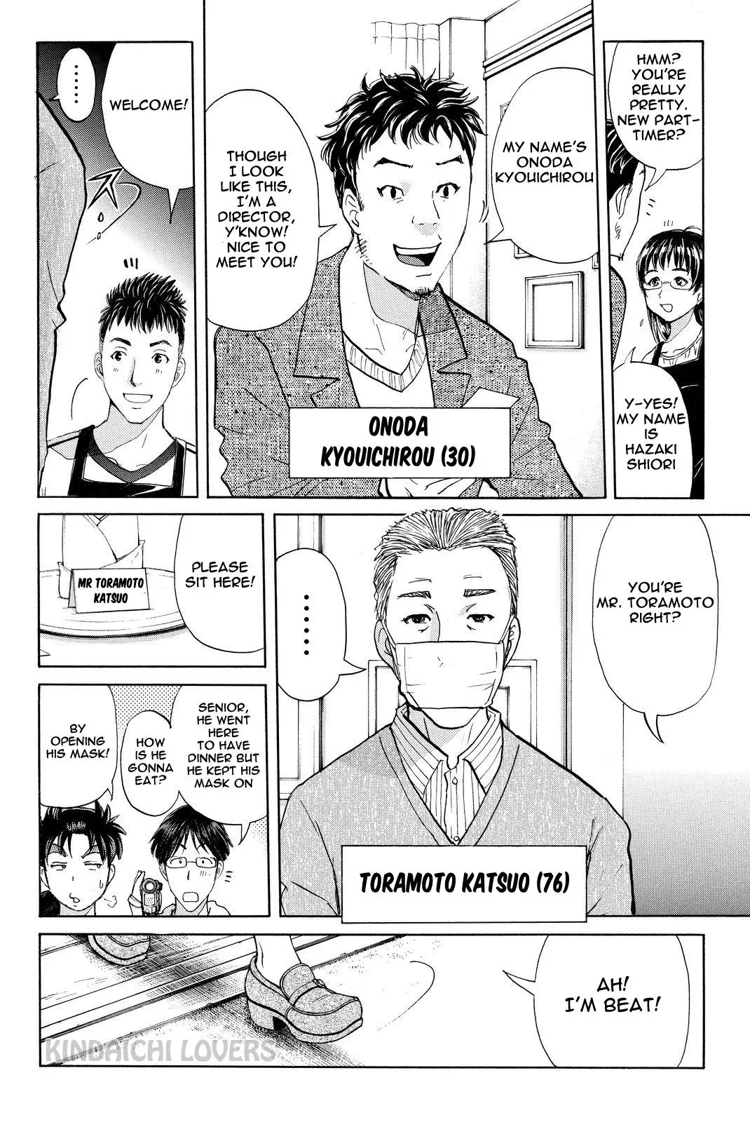 Read Kindaichi Case Files Returns chapter 50 image 17 on Lezhin