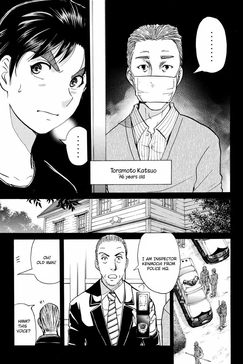 Read Kindaichi Case Files Returns chapter 52 image 17 on Lezhin