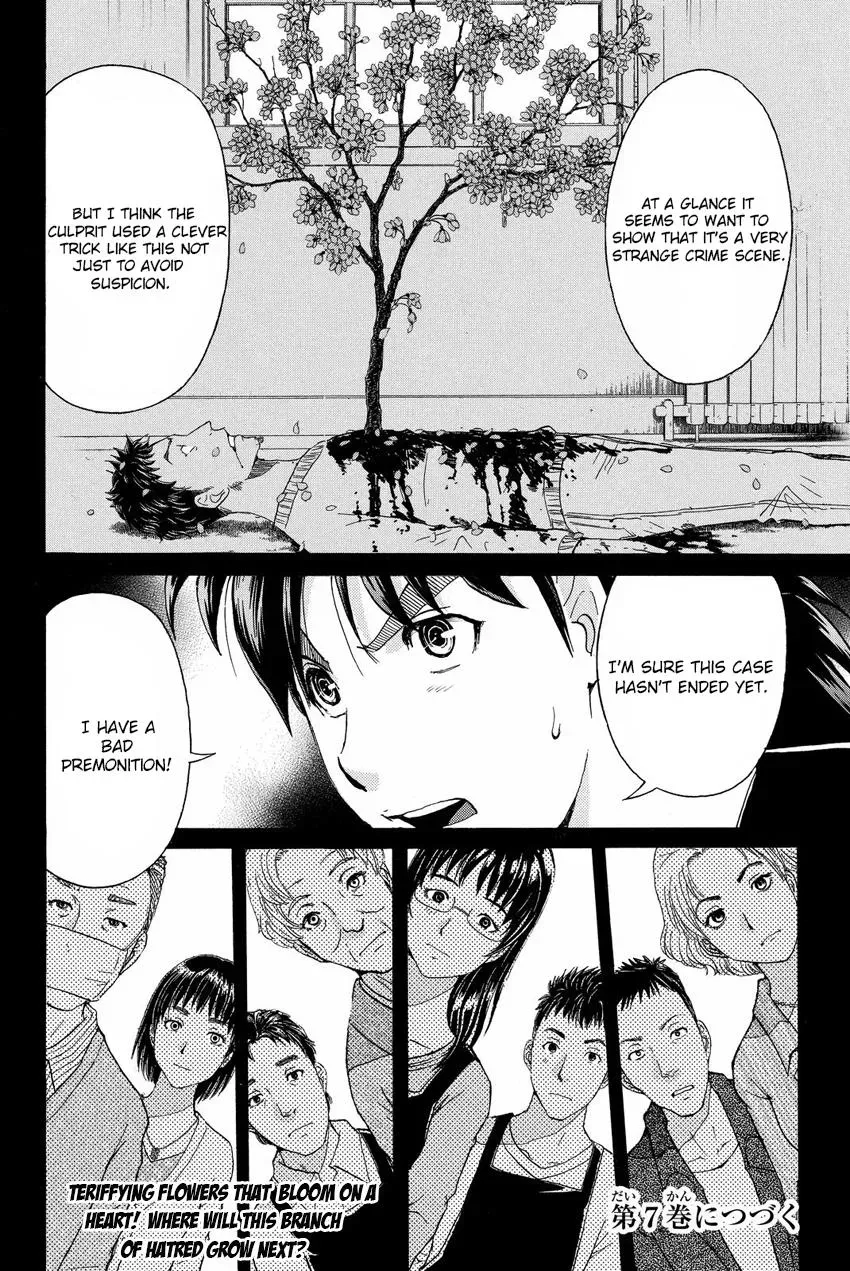 Read Kindaichi Case Files Returns chapter 52 image 20 on Lezhin