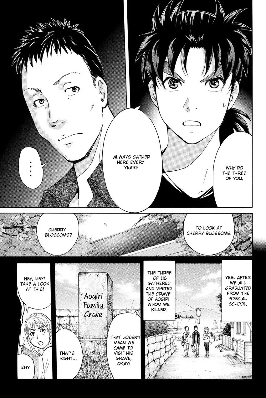Read Kindaichi Case Files Returns chapter 53 image 16 on Lezhin