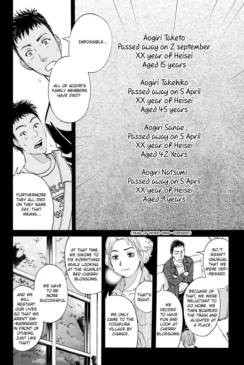 Read Kindaichi Case Files Returns chapter 53 image 17 on Lezhin