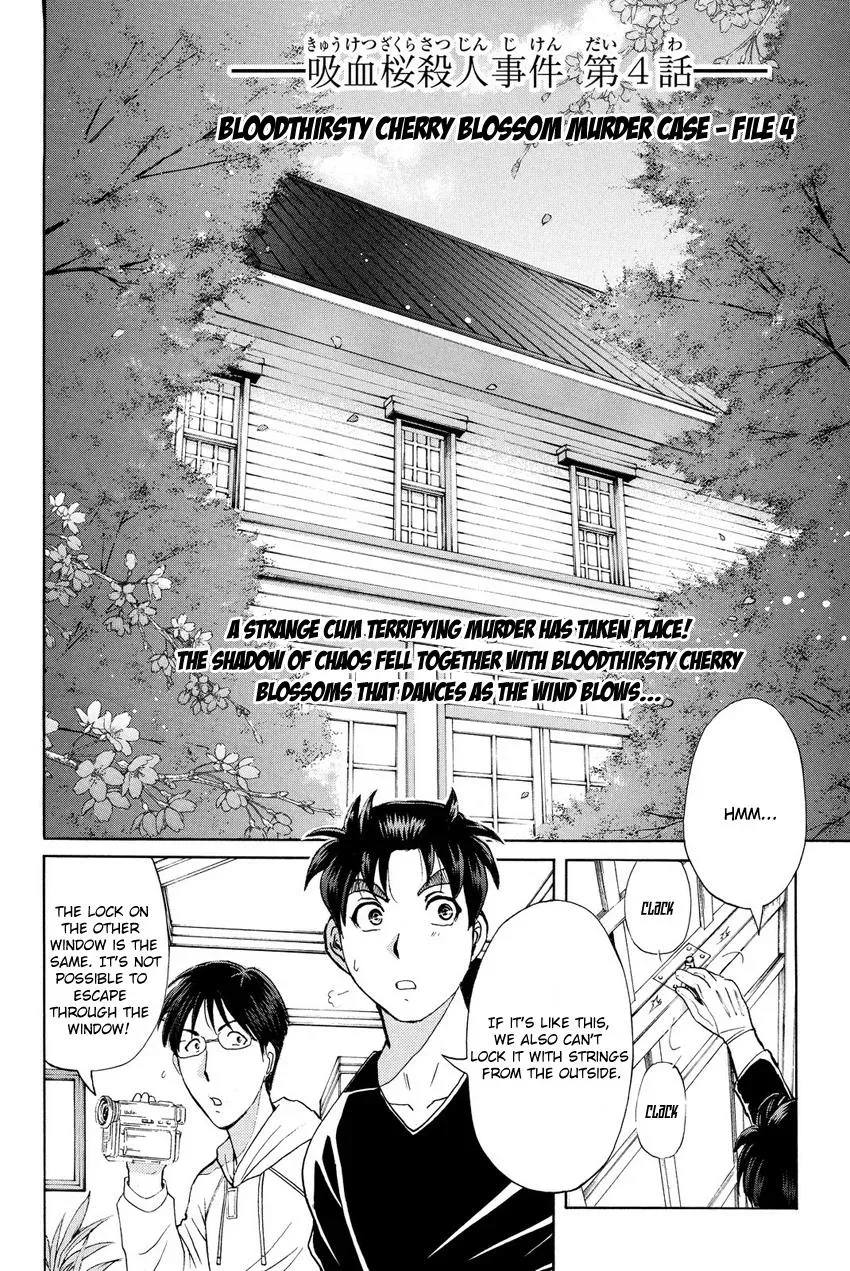 Read Kindaichi Case Files Returns chapter 53 image 3 on Lezhin