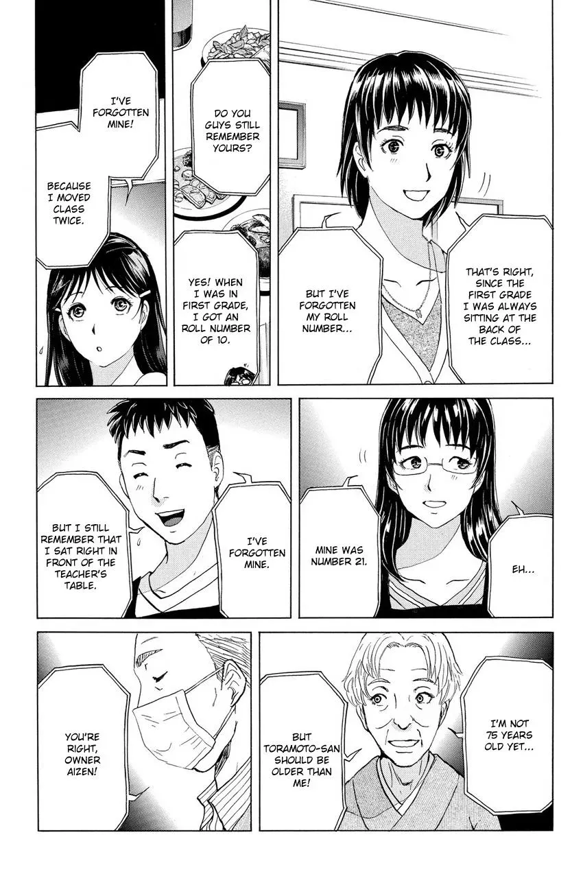 Read Kindaichi Case Files Returns chapter 56 image 17 on Lezhin