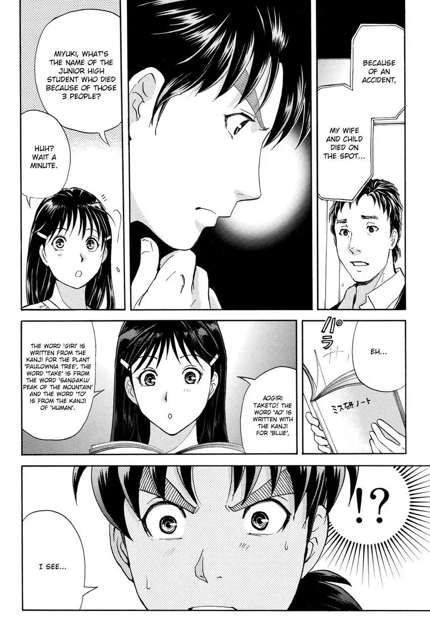 Read Kindaichi Case Files Returns chapter 56 image 18 on Lezhin
