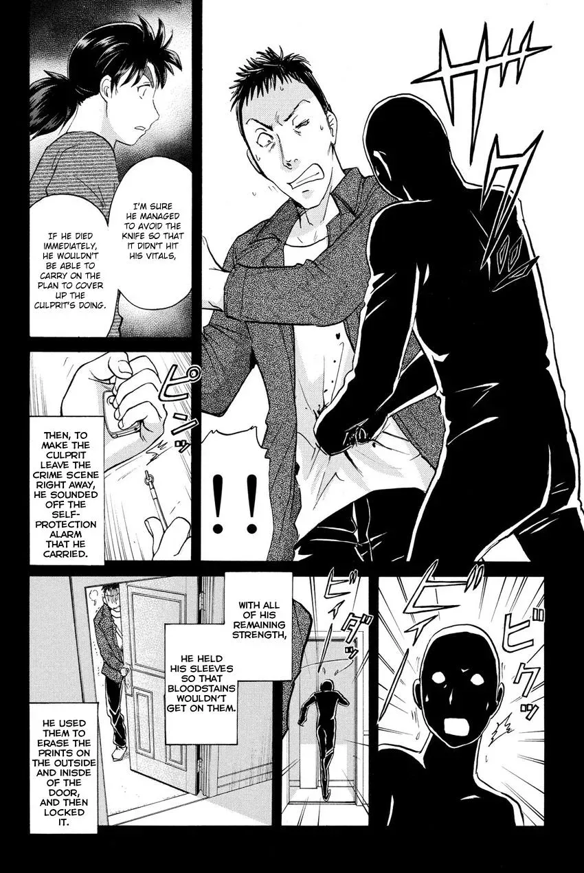 Read Kindaichi Case Files Returns chapter 57 image 17 on Lezhin