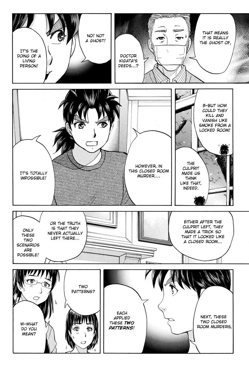 Read Kindaichi Case Files Returns chapter 57 image 7 on Lezhin