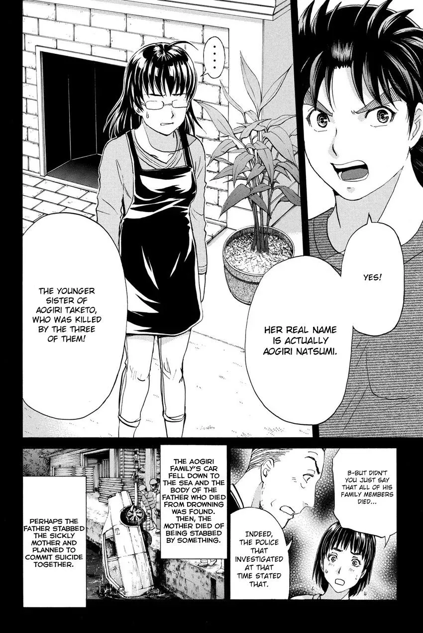Read Kindaichi Case Files Returns chapter 58 image 10 on Lezhin
