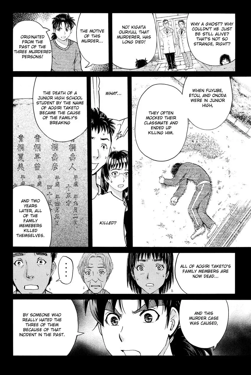 Read Kindaichi Case Files Returns chapter 58 image 4 on Lezhin