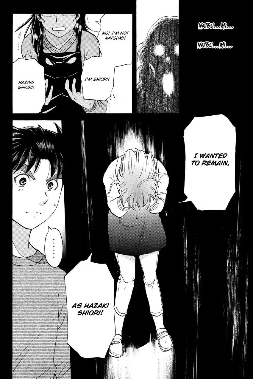 Read Kindaichi Case Files Returns chapter 59 image 12 on Lezhin