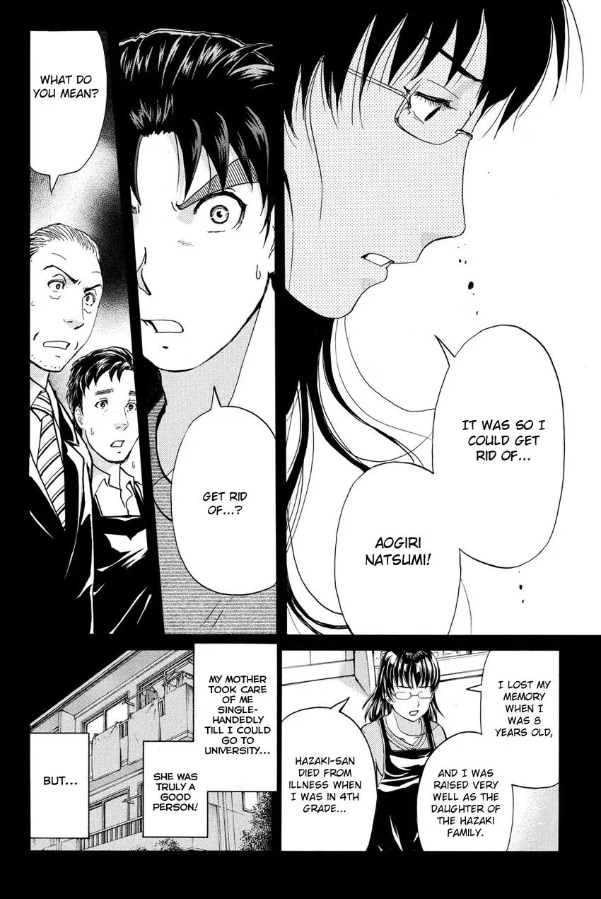 Read Kindaichi Case Files Returns chapter 59 image 14 on Lezhin