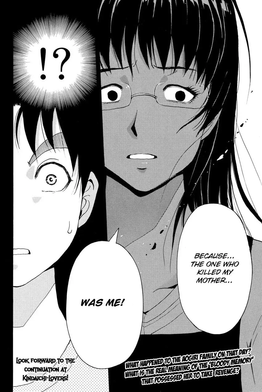 Read Kindaichi Case Files Returns chapter 59 image 20 on Lezhin