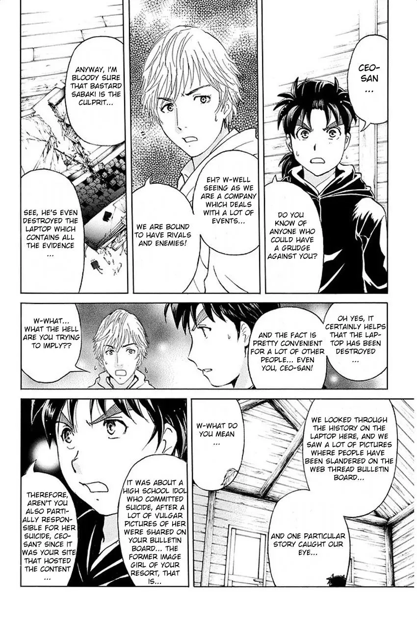 Read Kindaichi Case Files Returns chapter 6 image 17 on Lezhin