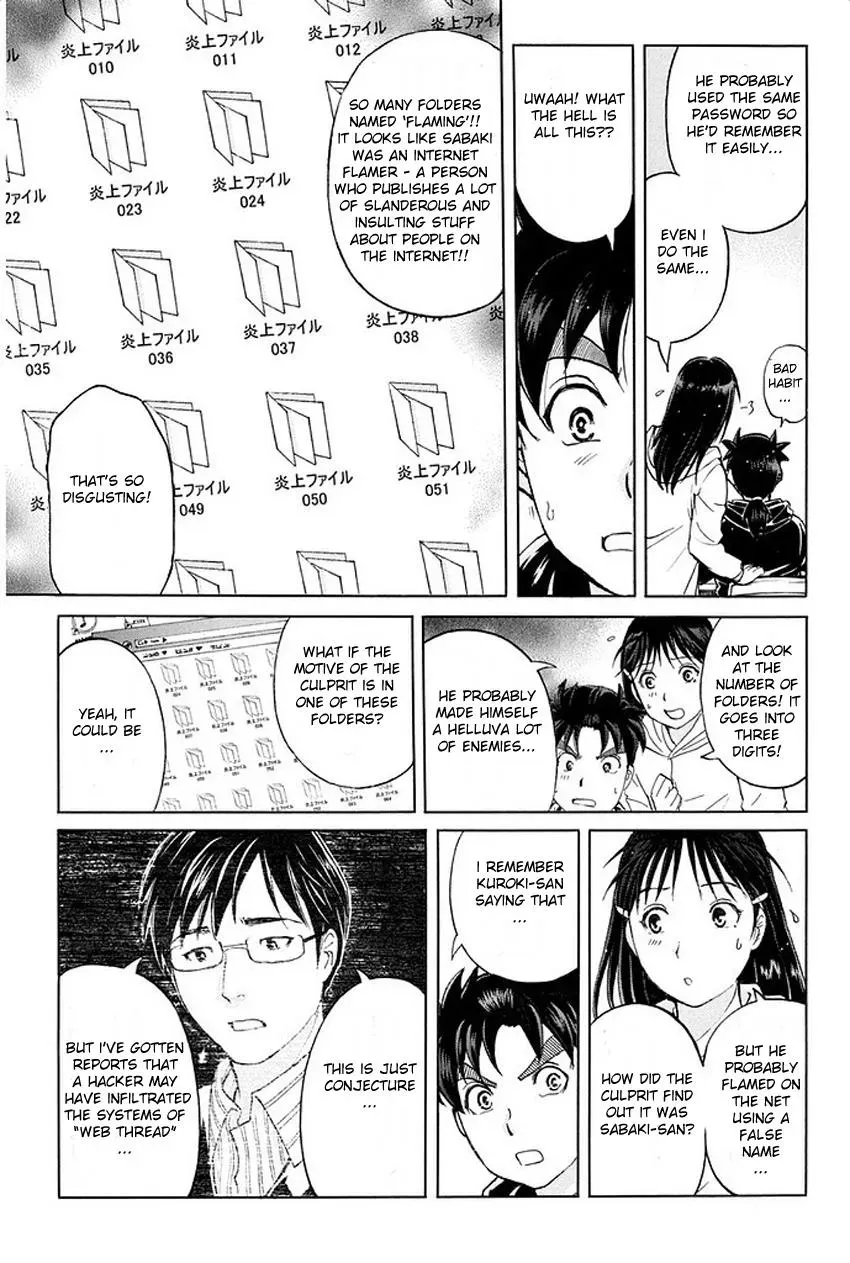 Read Kindaichi Case Files Returns chapter 6 image 8 on Lezhin