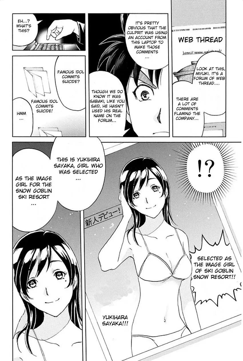 Read Kindaichi Case Files Returns chapter 6 image 9 on Lezhin
