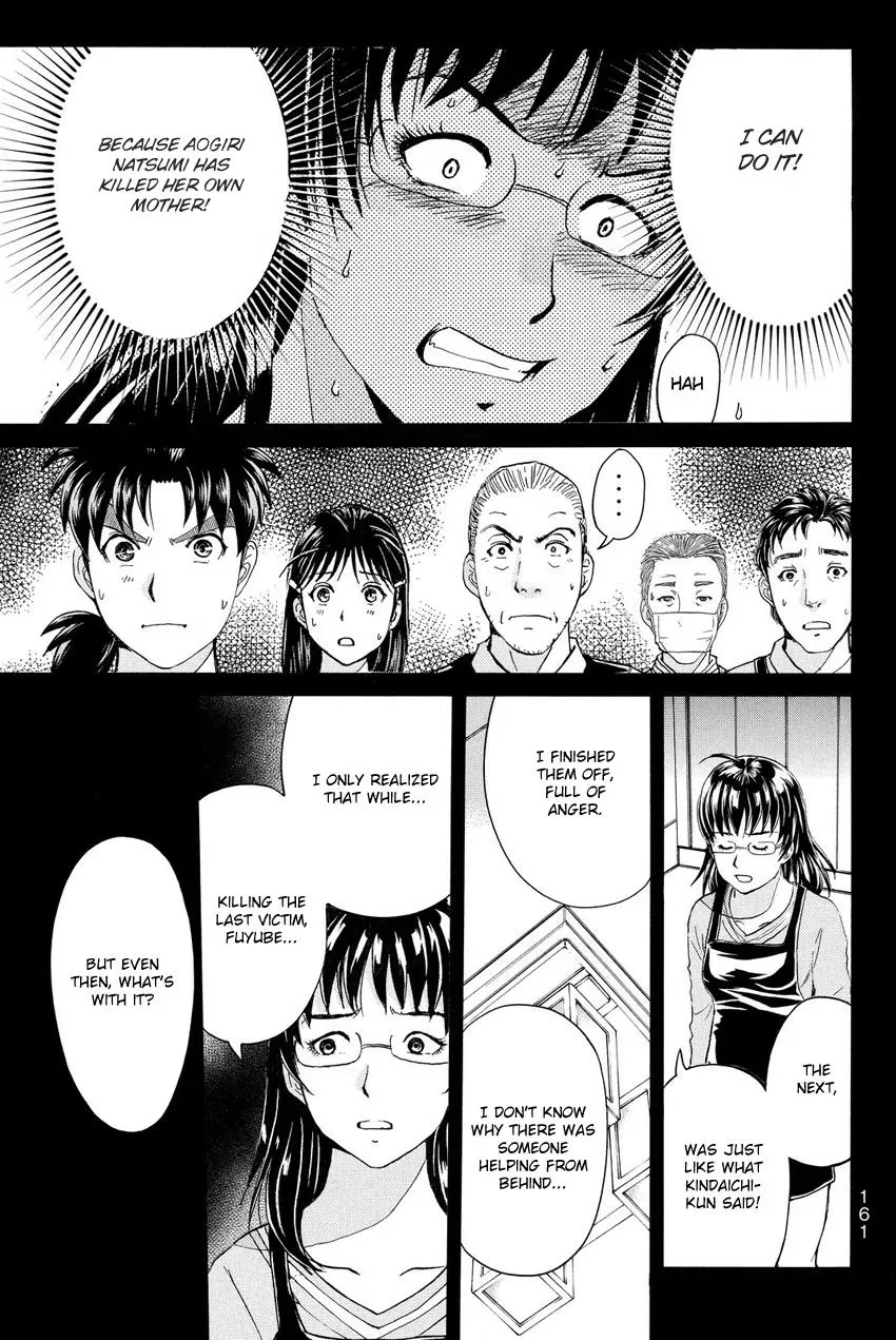 Read Kindaichi Case Files Returns chapter 60 image 17 on Lezhin