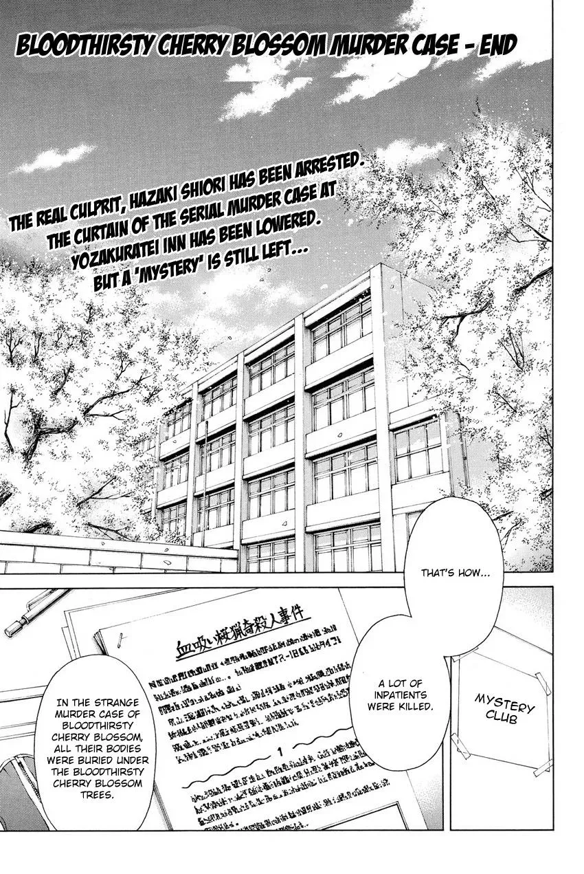 Read Kindaichi Case Files Returns chapter 61 image 1 on Lezhin