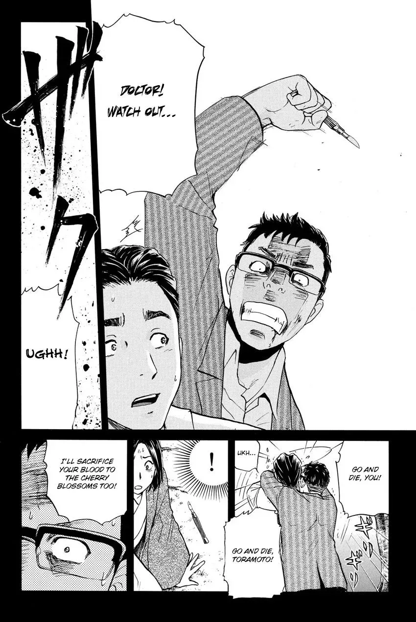 Read Kindaichi Case Files Returns chapter 61 image 10 on Lezhin