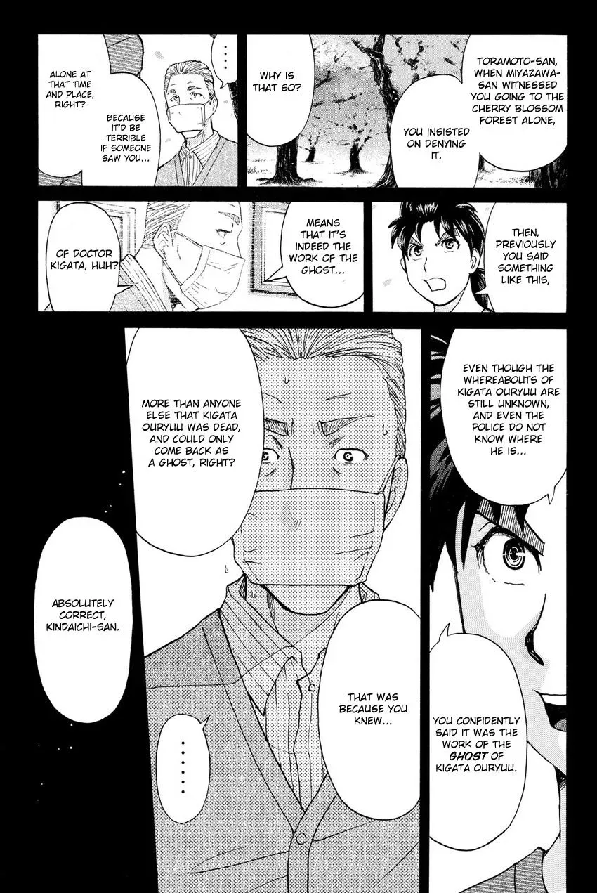 Read Kindaichi Case Files Returns chapter 61 image 5 on Lezhin