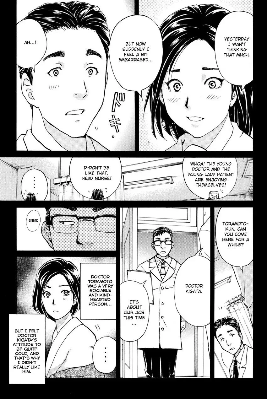 Read Kindaichi Case Files Returns chapter 61 image 7 on Lezhin