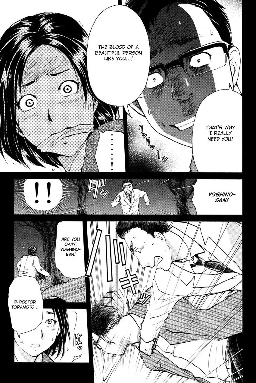 Read Kindaichi Case Files Returns chapter 61 image 9 on Lezhin