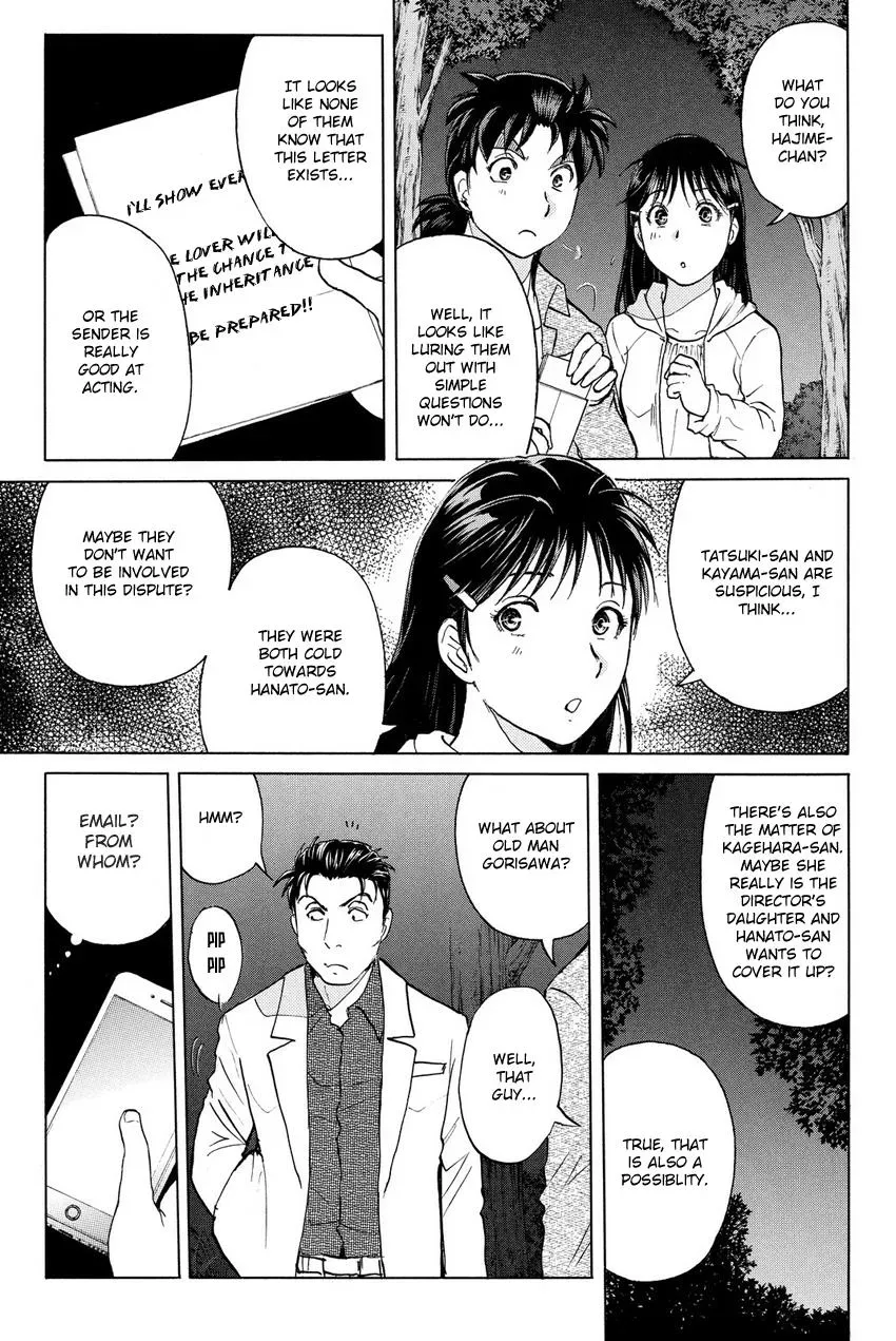 Read Kindaichi Case Files Returns chapter 62 image 15 on Lezhin