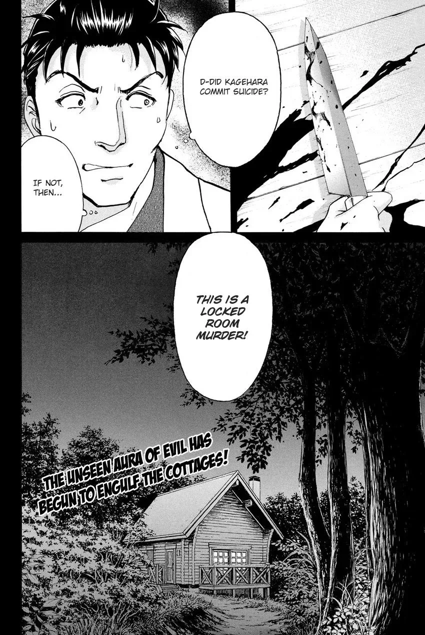 Read Kindaichi Case Files Returns chapter 62 image 21 on Lezhin