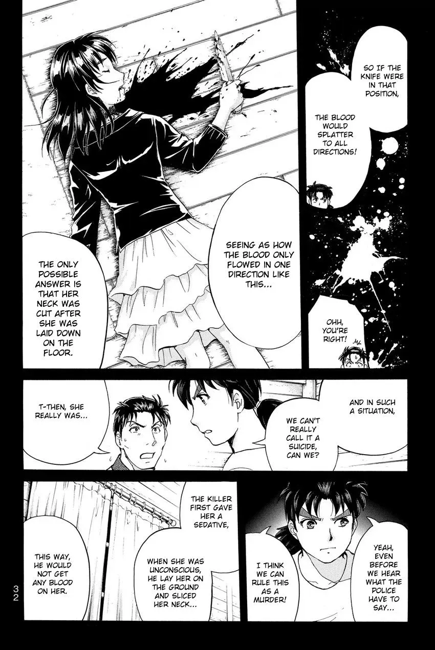 Read Kindaichi Case Files Returns chapter 63 image 10 on Lezhin