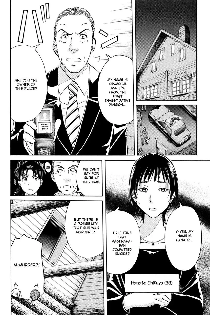 Read Kindaichi Case Files Returns chapter 63 image 12 on Lezhin
