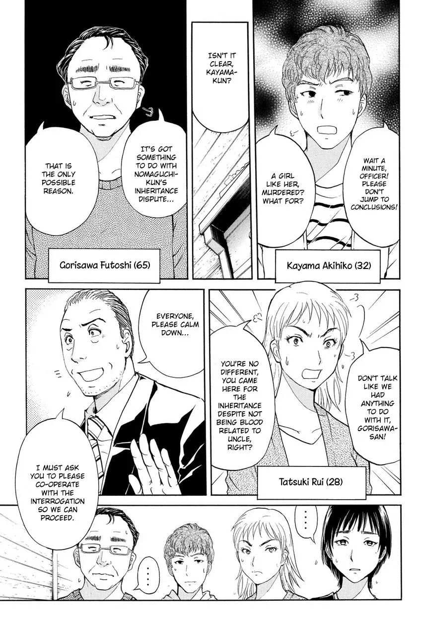 Read Kindaichi Case Files Returns chapter 63 image 13 on Lezhin