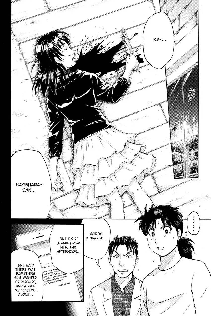 Read Kindaichi Case Files Returns chapter 63 image 4 on Lezhin