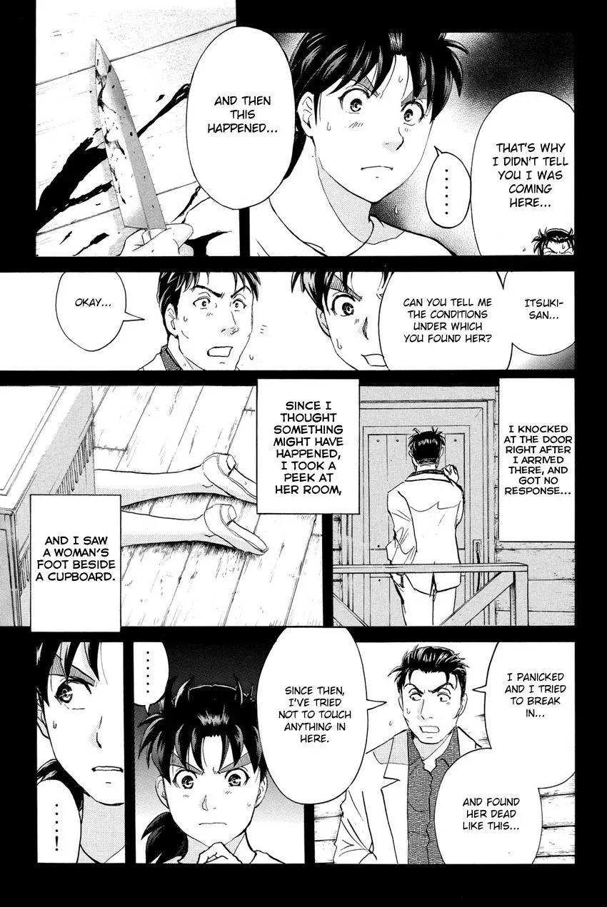 Read Kindaichi Case Files Returns chapter 63 image 5 on Lezhin